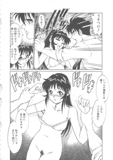 [Yanagawa Rio] AV Cine Club Fhentai.net - Page 113