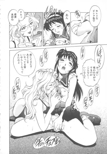 [Yanagawa Rio] AV Cine Club Fhentai.net - Page 13