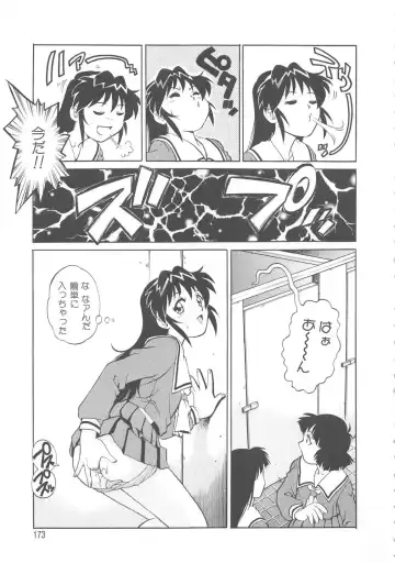 [Yanagawa Rio] AV Cine Club Fhentai.net - Page 174