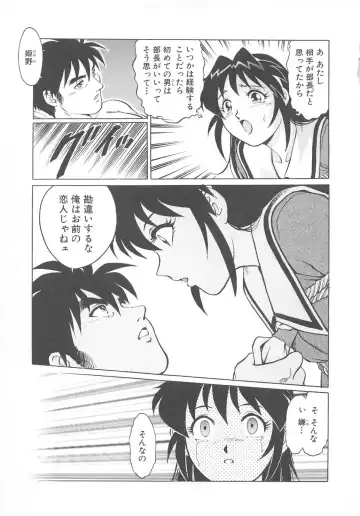 [Yanagawa Rio] AV Cine Club Fhentai.net - Page 182