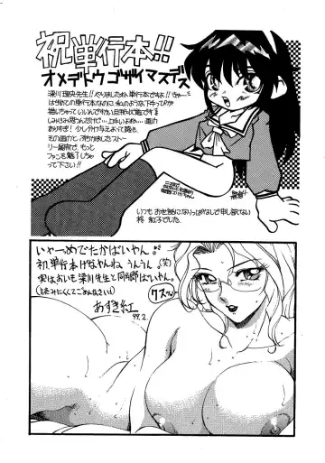 [Yanagawa Rio] AV Cine Club Fhentai.net - Page 186