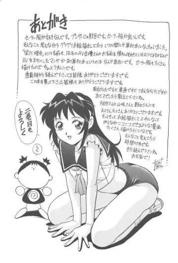 [Yanagawa Rio] AV Cine Club Fhentai.net - Page 188