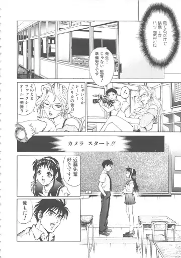 [Yanagawa Rio] AV Cine Club Fhentai.net - Page 31