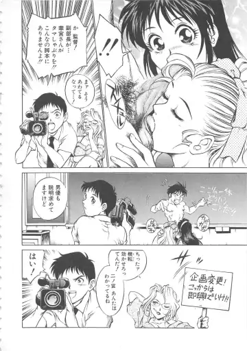 [Yanagawa Rio] AV Cine Club Fhentai.net - Page 33