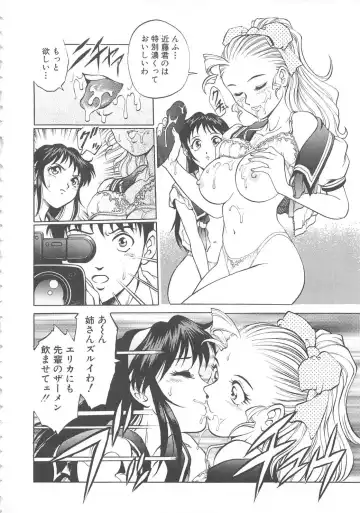 [Yanagawa Rio] AV Cine Club Fhentai.net - Page 37