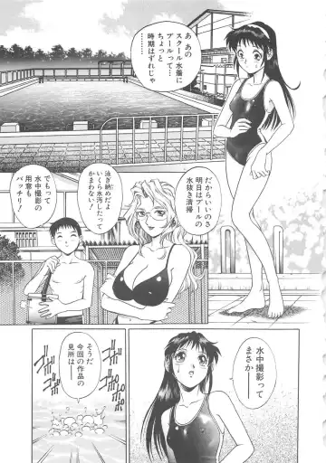 [Yanagawa Rio] AV Cine Club Fhentai.net - Page 52