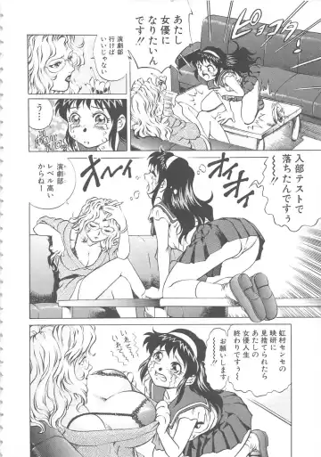 [Yanagawa Rio] AV Cine Club Fhentai.net - Page 7