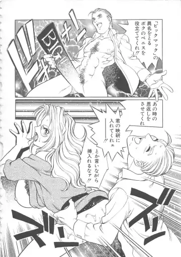 [Yanagawa Rio] AV Cine Club Fhentai.net - Page 87