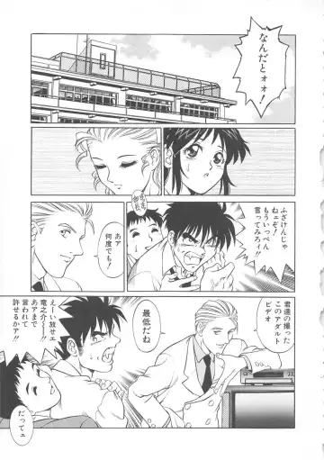 [Yanagawa Rio] AV Cine Club Fhentai.net - Page 98