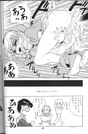 [Yamada Tahichi] Shiriai ha Minaide Choodai no Maki Fhentai - Page 8