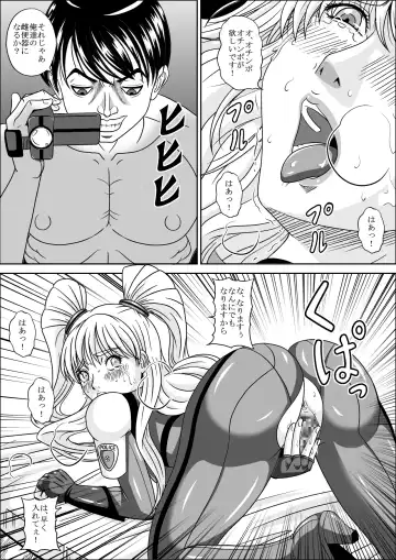 [Muscleman] POLICE GIRL Fhentai - Page 24