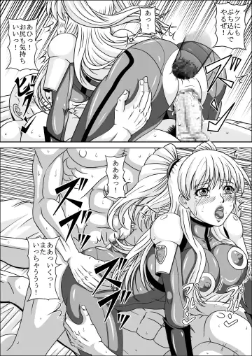 [Muscleman] POLICE GIRL Fhentai - Page 30