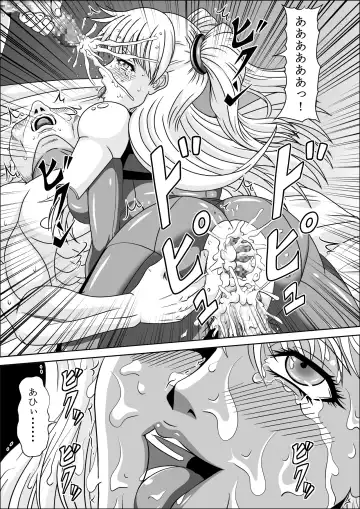 [Muscleman] POLICE GIRL Fhentai - Page 31