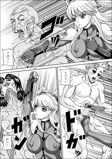 [Muscleman] POLICE GIRL Fhentai - Page 8
