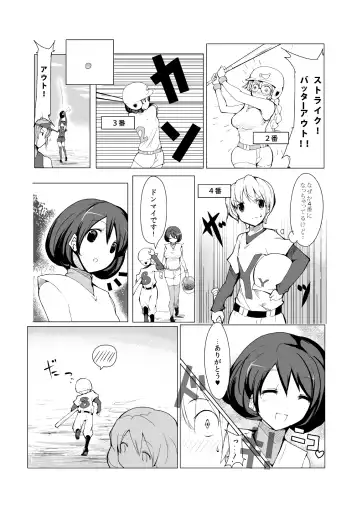 [Zzinzinz] Oneshota Yakyuu Hen Fhentai.net - Page 8