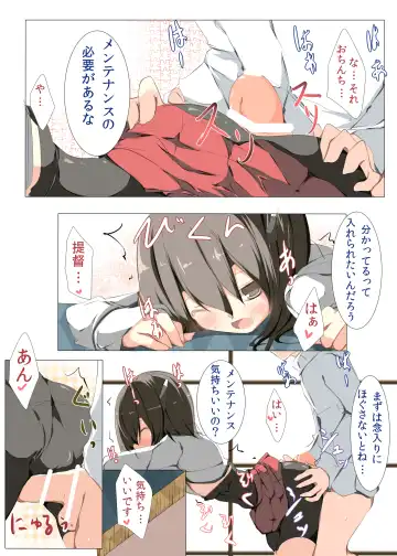 [Tabuchi] Oya? Taihou-chan. Nenryouko ni Ana ga Aite Ekimore Shiterujanaika Imasugu ni Fusaganaito naa Fhentai.net - Page 5