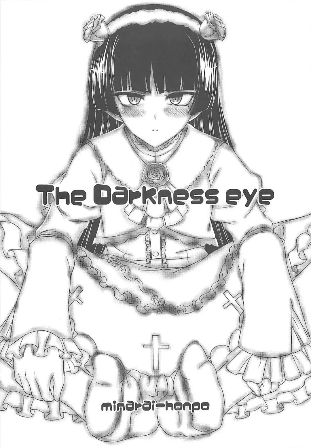 [Minamoto Jin] The Darkness eye Fhentai.net - Page 3