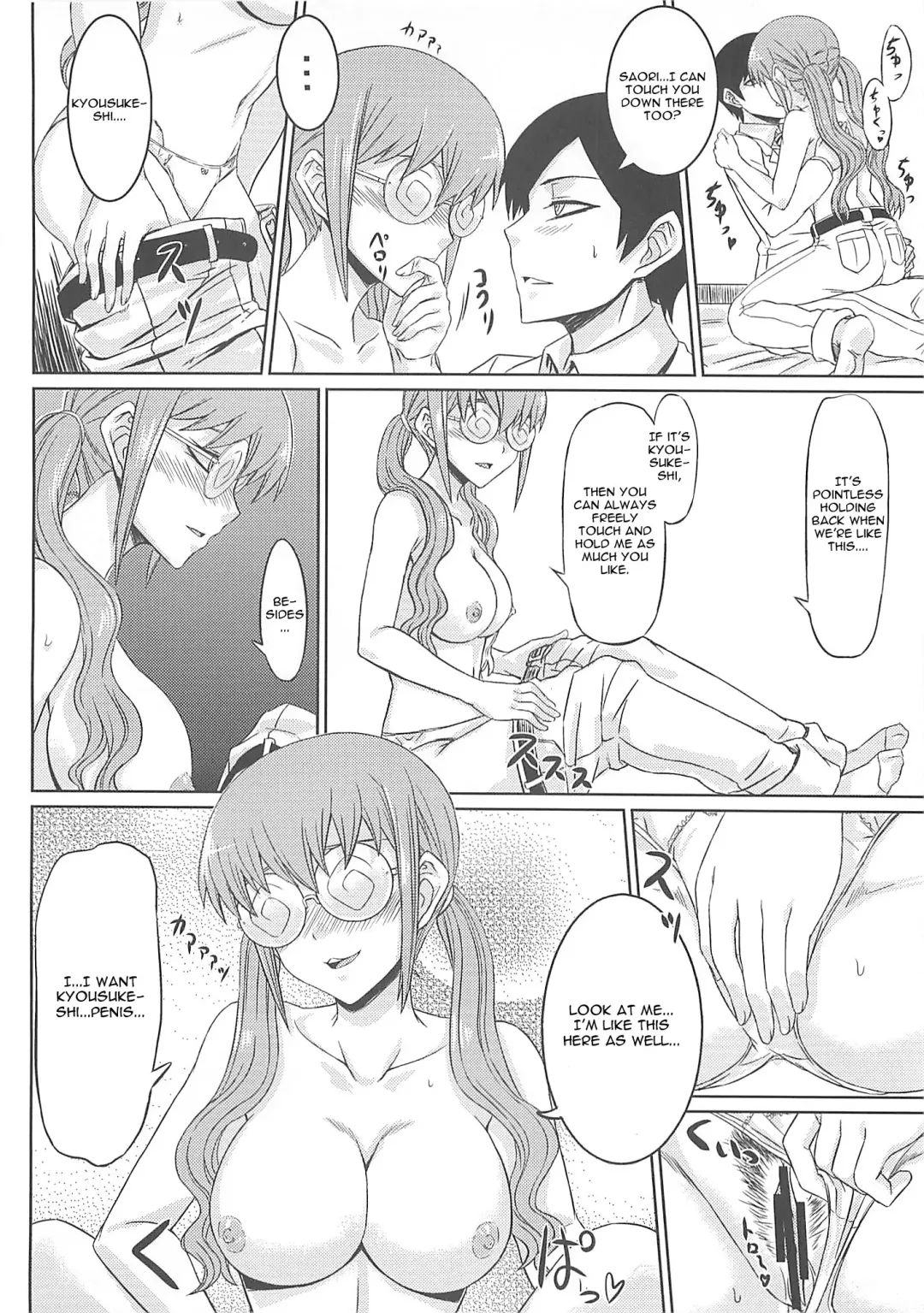 [Minamoto Jin] The Darkness eye Fhentai.net - Page 8