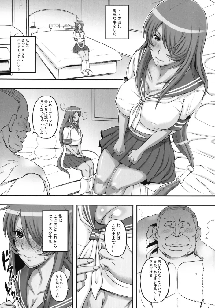 [Haikawa Hemlen] Shokukan Mankan Zenseki 4 Fhentai - Page 4