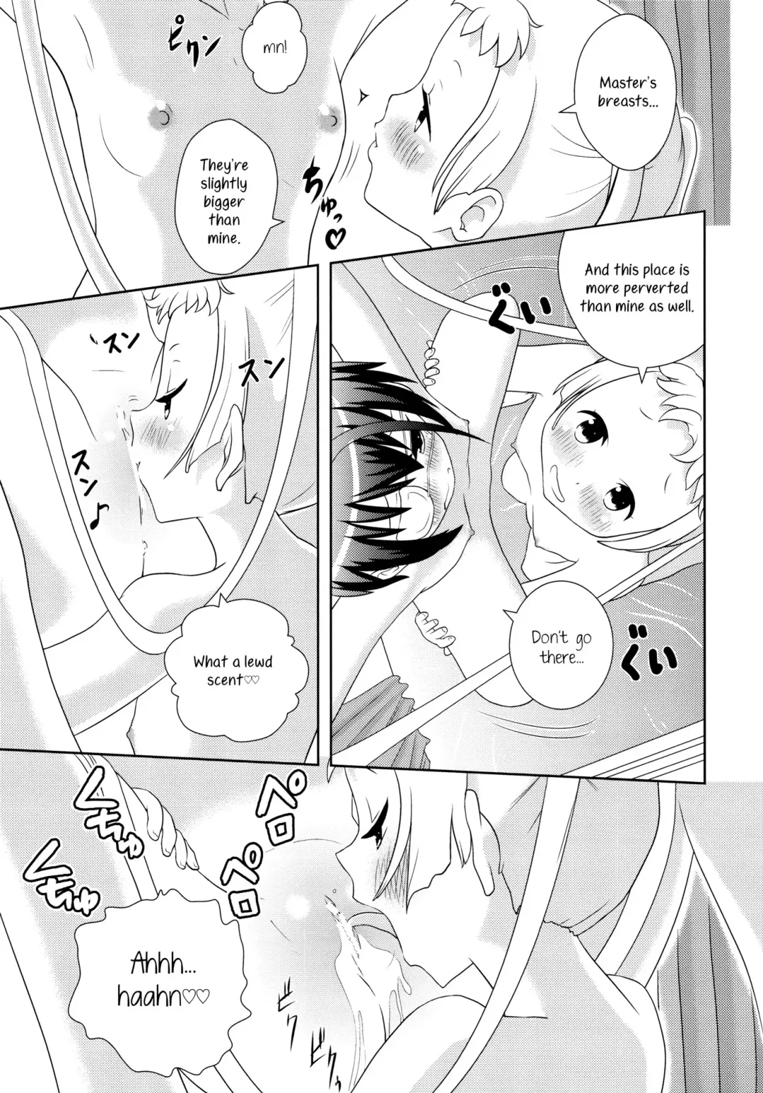 [Aheen] DekomoRikka Fhentai - Page 10