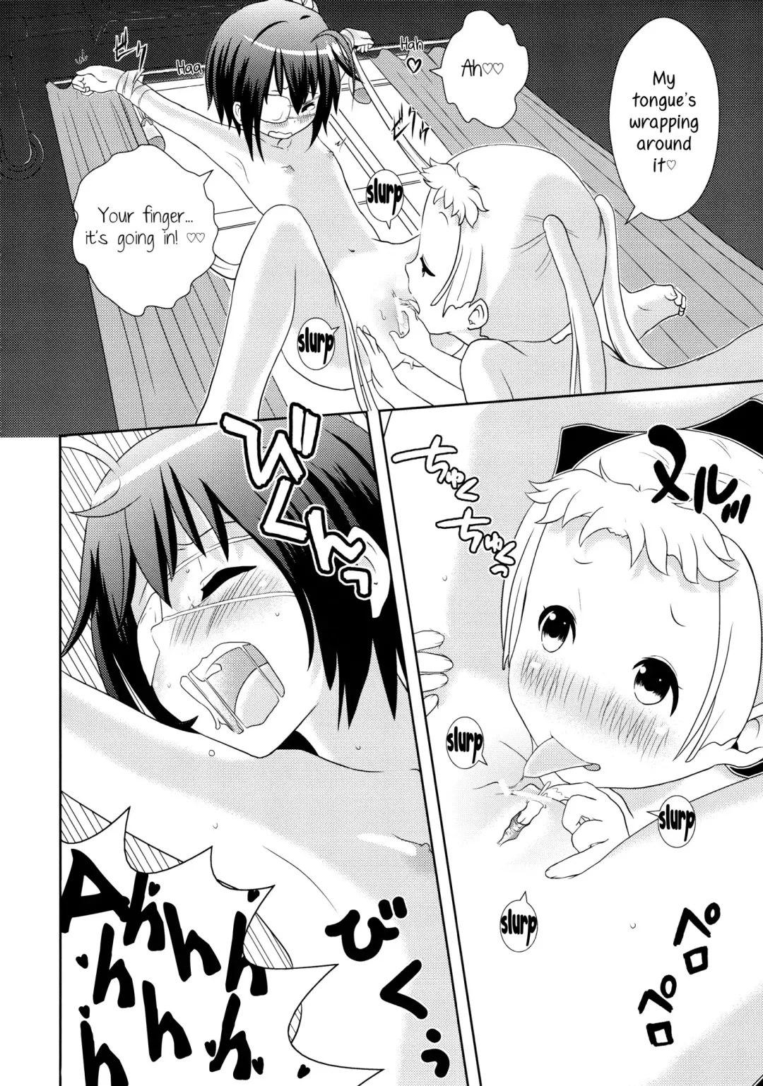 [Aheen] DekomoRikka Fhentai - Page 11