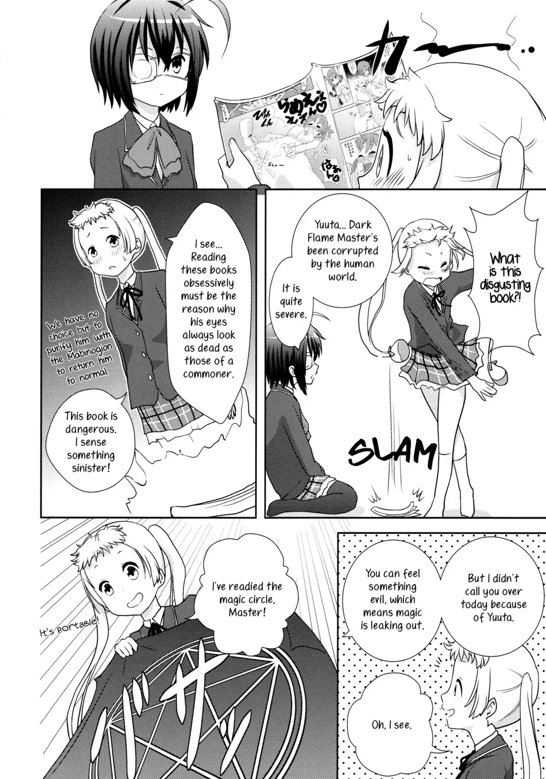 [Aheen] DekomoRikka Fhentai - Page 3