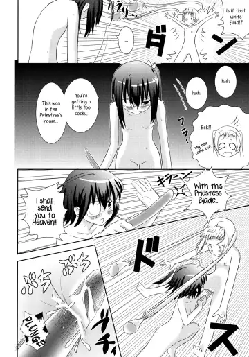 [Aheen] DekomoRikka Fhentai - Page 13