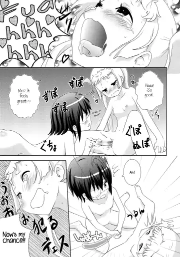 [Aheen] DekomoRikka Fhentai - Page 14