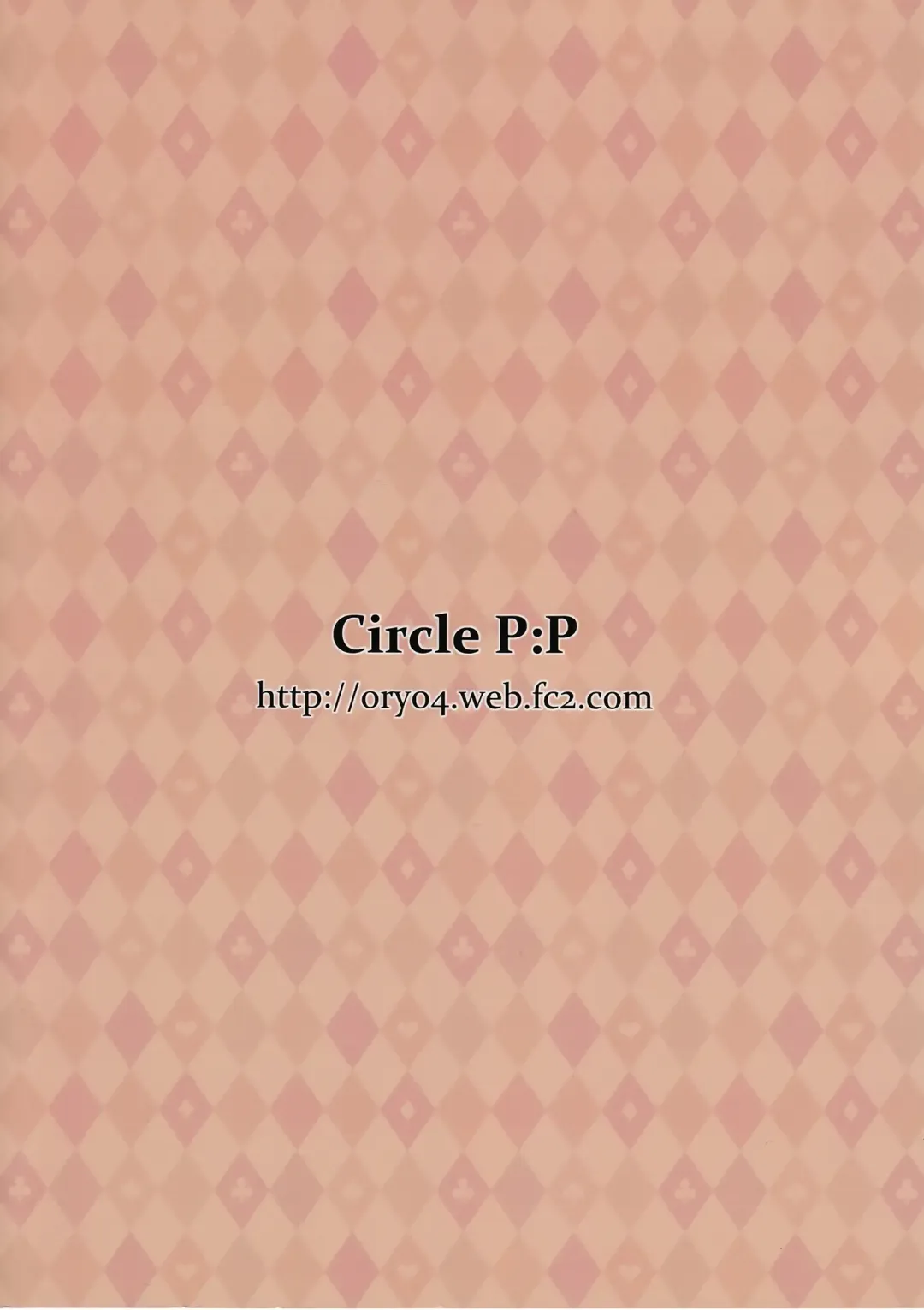 [Oryou] Baby Doll Fhentai - Page 29