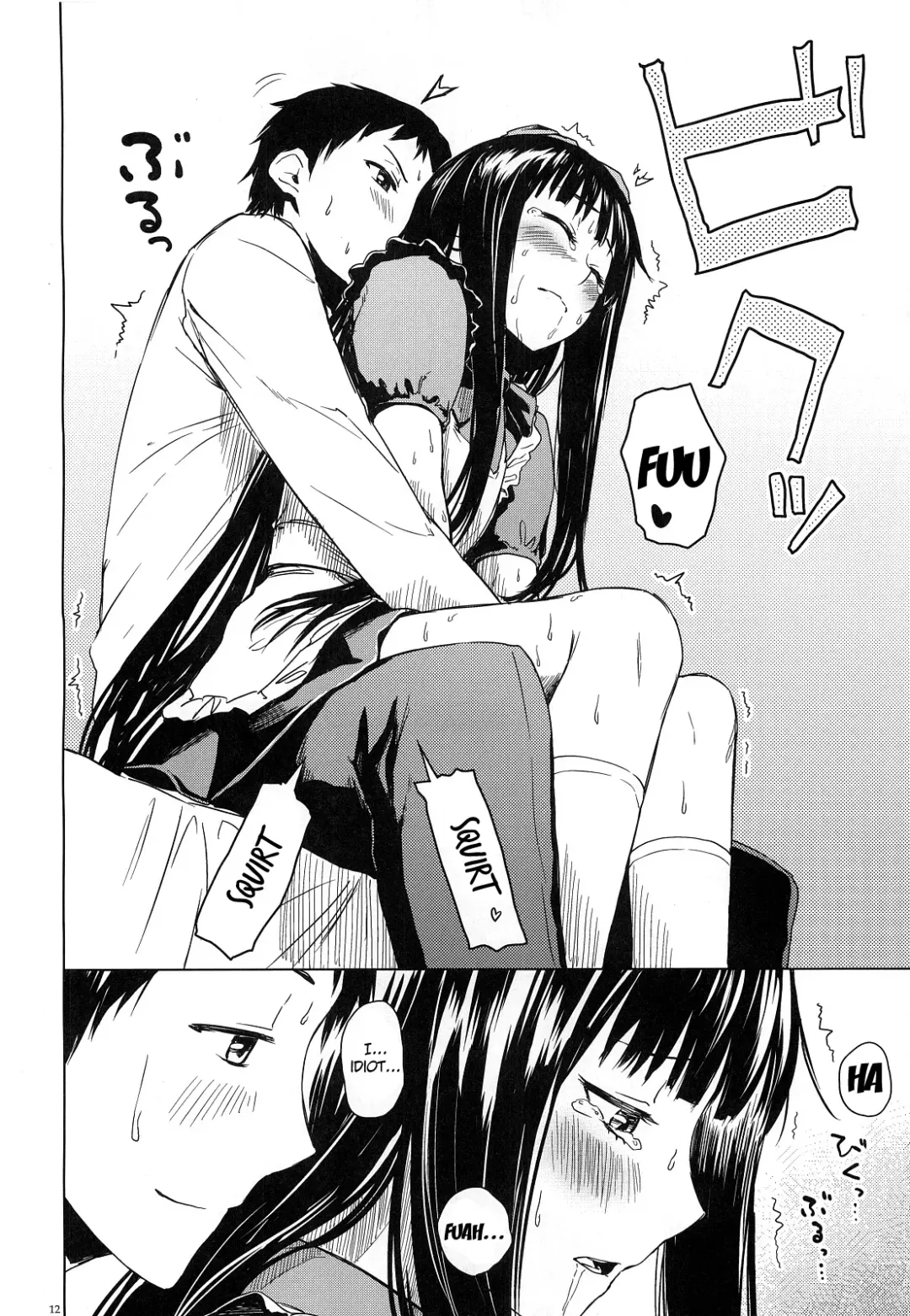 [Misato Nana] Alice in God Notepad Fhentai - Page 11