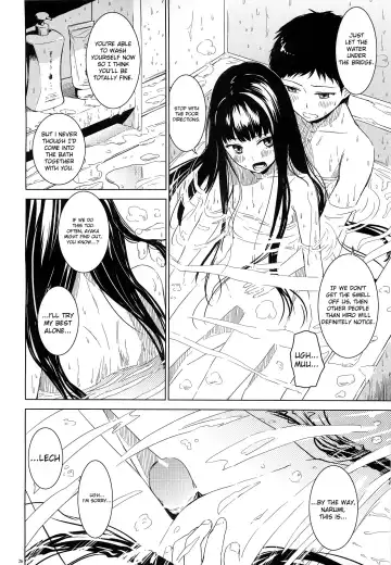 [Misato Nana] Alice in God Notepad Fhentai - Page 25