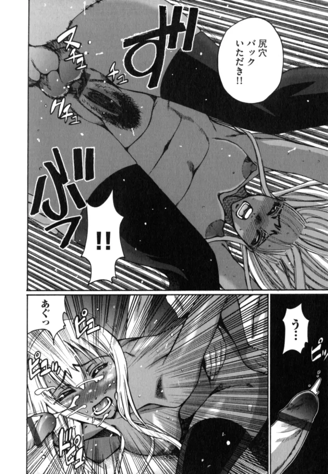 [Kure Ichirou] Kokuin ~Black Hunt~ Fhentai - Page 158