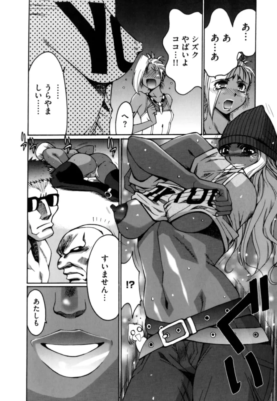 [Kure Ichirou] Kokuin ~Black Hunt~ Fhentai - Page 160