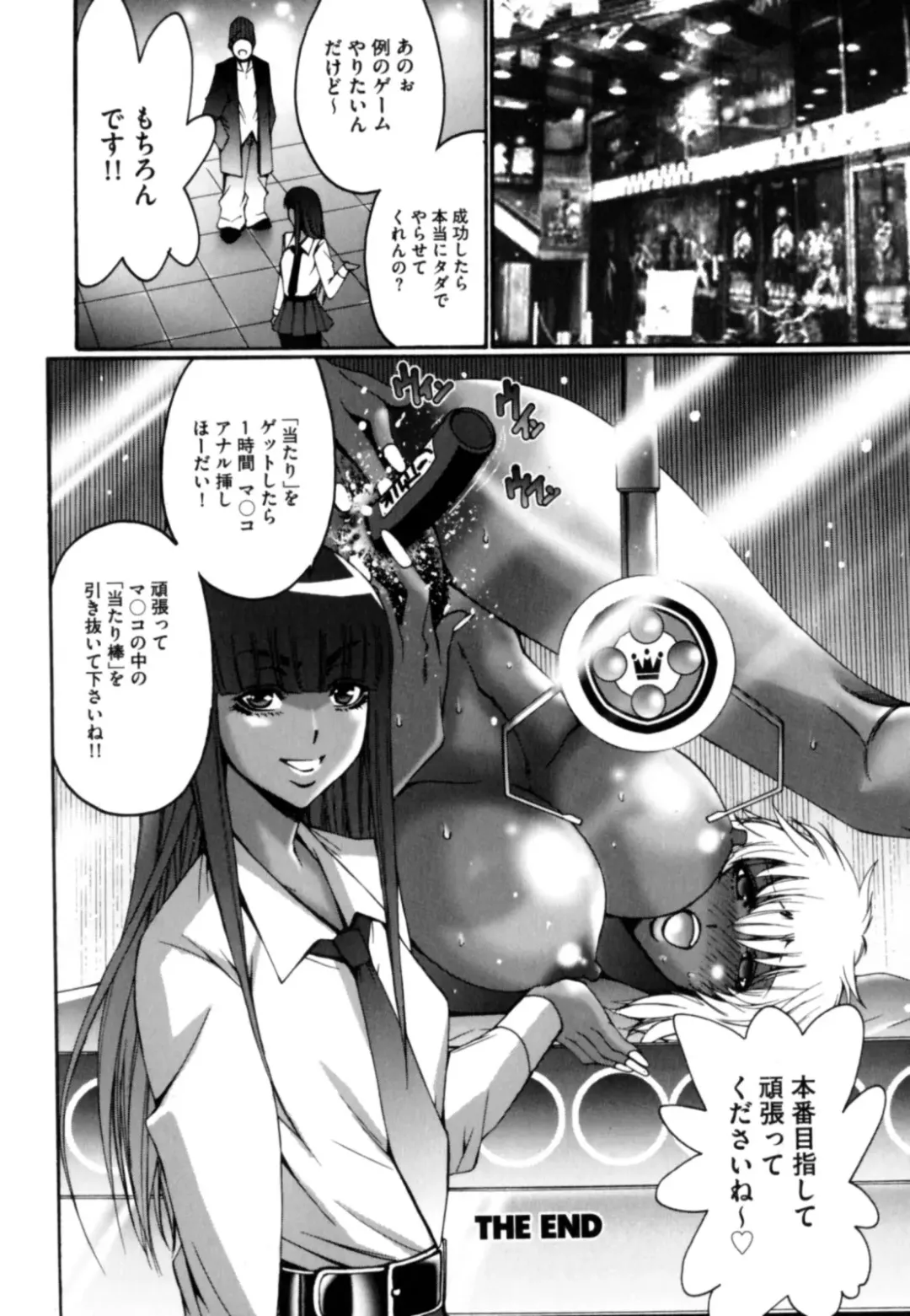 [Kure Ichirou] Kokuin ~Black Hunt~ Fhentai - Page 40