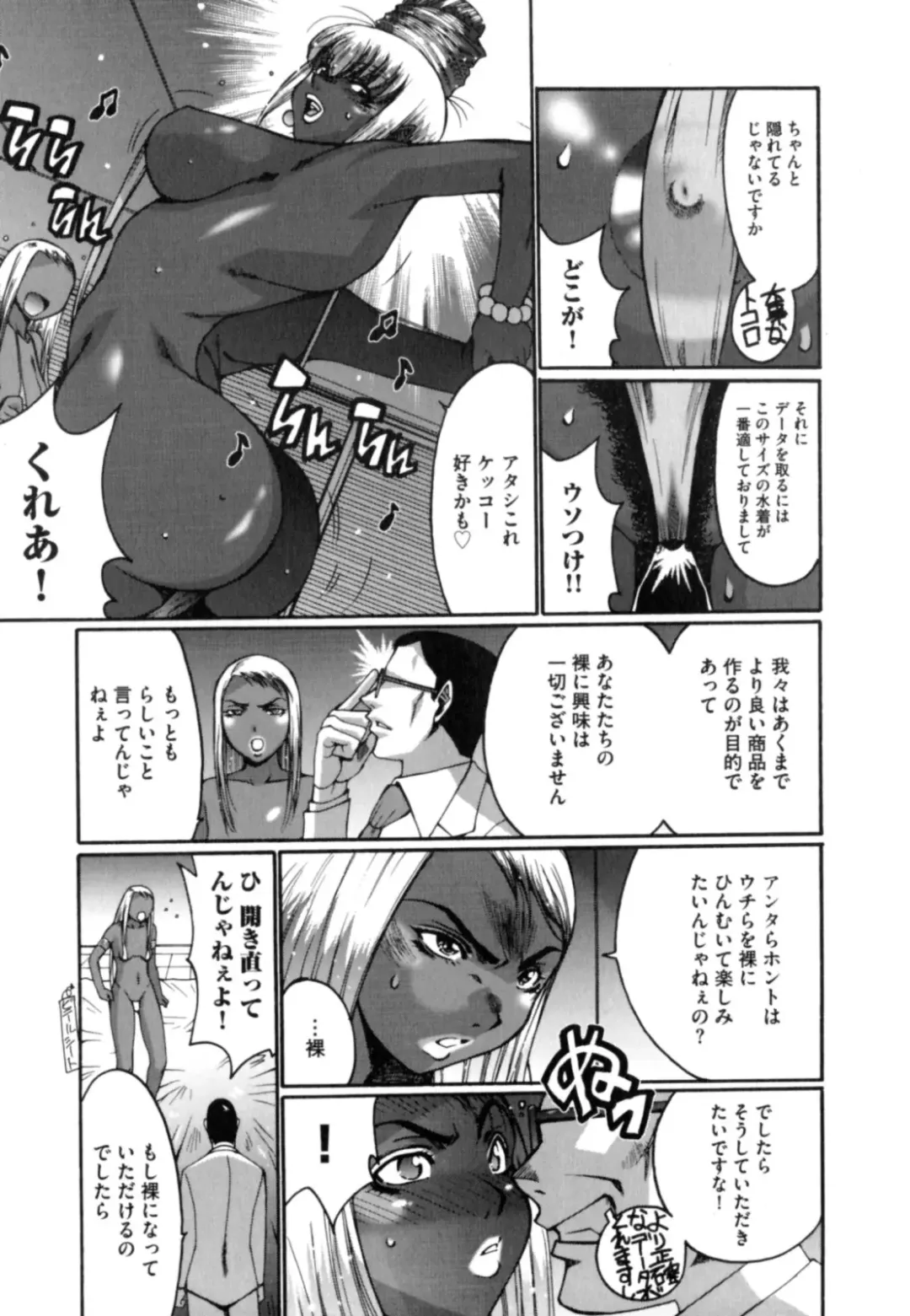 [Kure Ichirou] Kokuin ~Black Hunt~ Fhentai - Page 63