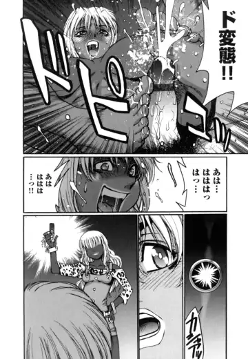 [Kure Ichirou] Kokuin ~Black Hunt~ Fhentai - Page 106