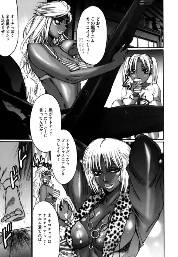 [Kure Ichirou] Kokuin ~Black Hunt~ Fhentai - Page 113