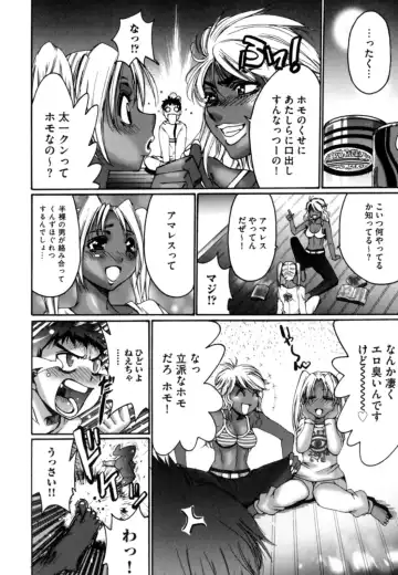 [Kure Ichirou] Kokuin ~Black Hunt~ Fhentai - Page 116