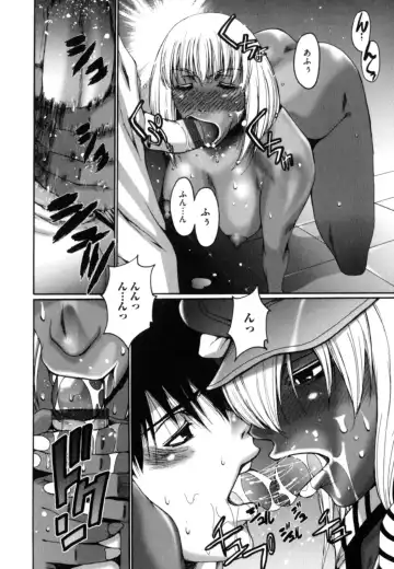 [Kure Ichirou] Kokuin ~Black Hunt~ Fhentai - Page 12