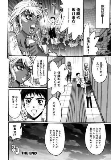 [Kure Ichirou] Kokuin ~Black Hunt~ Fhentai - Page 130