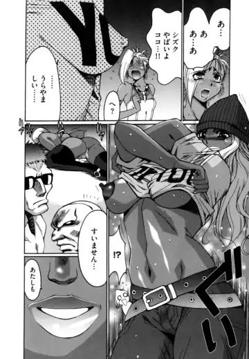 [Kure Ichirou] Kokuin ~Black Hunt~ Fhentai - Page 160