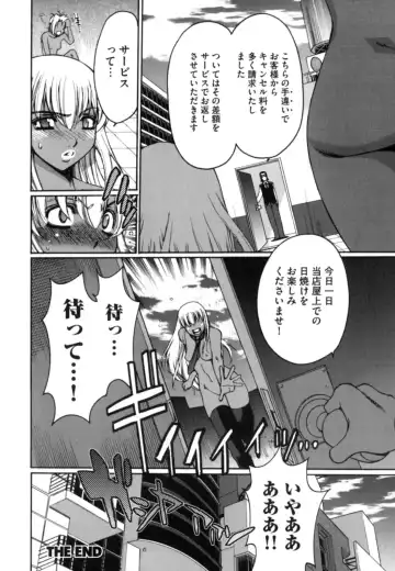 [Kure Ichirou] Kokuin ~Black Hunt~ Fhentai - Page 166