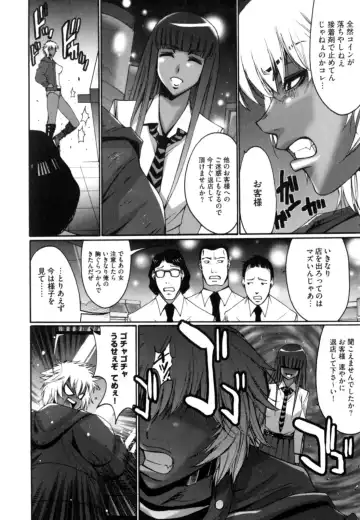 [Kure Ichirou] Kokuin ~Black Hunt~ Fhentai - Page 26