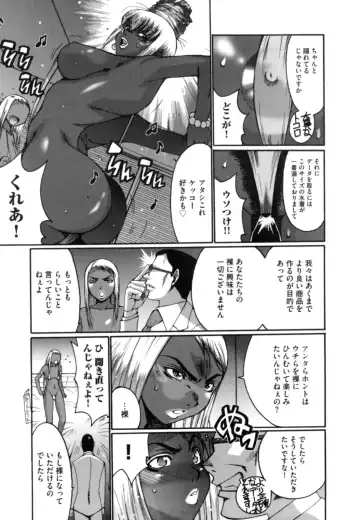 [Kure Ichirou] Kokuin ~Black Hunt~ Fhentai - Page 63