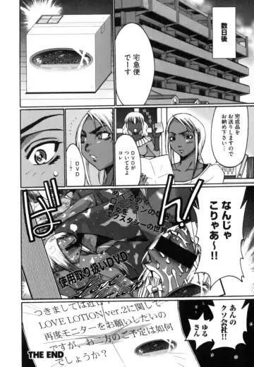 [Kure Ichirou] Kokuin ~Black Hunt~ Fhentai - Page 76