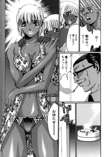 [Kure Ichirou] Kokuin ~Black Hunt~ Fhentai - Page 99