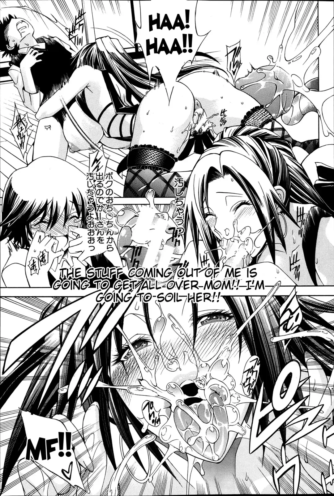 [Aoyama Akira] My Mom Used To Be A Slut, And Now She Wants My Virginity Fhentai - Page 22