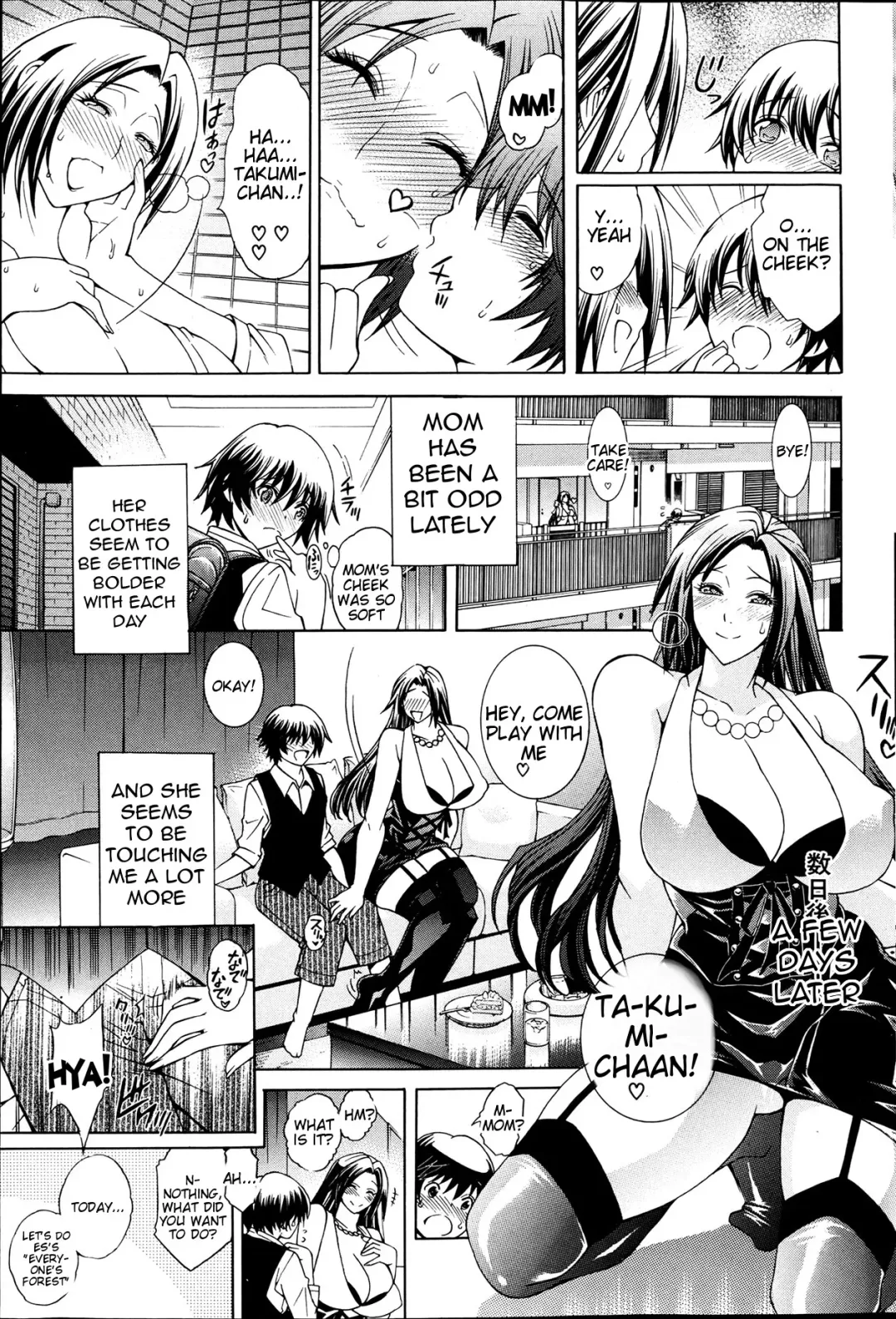 [Aoyama Akira] My Mom Used To Be A Slut, And Now She Wants My Virginity Fhentai - Page 8