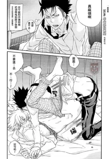 313丁目amore Fhentai - Page 5