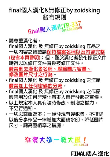 [Kokutou Nikke] Daihou Kaizou Gisou Koukan Choukyou Fhentai - Page 26